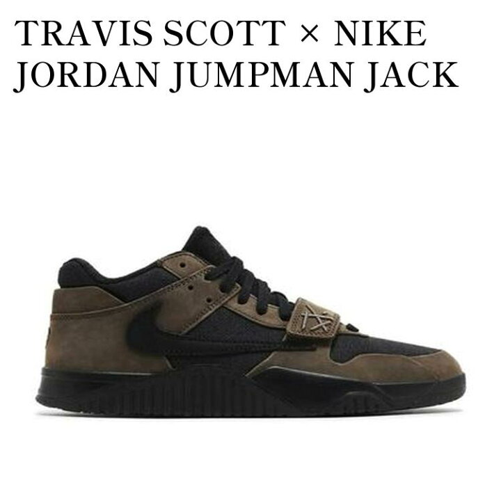 楽天市場】【お取り寄せ商品】TRAVIS SCOTT × NIKE JORDAN JUMPMAN 