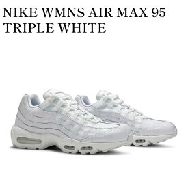 【お取り寄せ商品】NIKE WMNS AIR MAX 95 TRIPLE WHITE ナイキ ウィメンズ エア マックス 95 トリプル ホワイト 307960-108