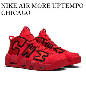 【お取り寄せ商品】NIKE AIR MORE UPTEMPO CHICAGO ナイキ エア モア アップテンポ シカゴ AJ3138-600