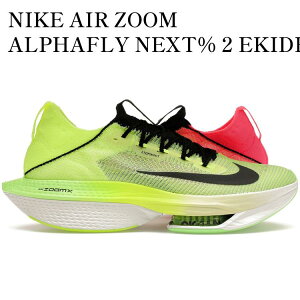 �y�C�O���� �����񂹏��i�zNIKE AIR ZOOM ALPHAFLY NEXT% 2 EKIDEN PACK �i�C�L �G�A �Y�[�� �A���t�@�t���C �l�N�X�g�� 2 �w�`�p�b�N FQ8110-331 �����Y ���f�B�[�X �l�C �������