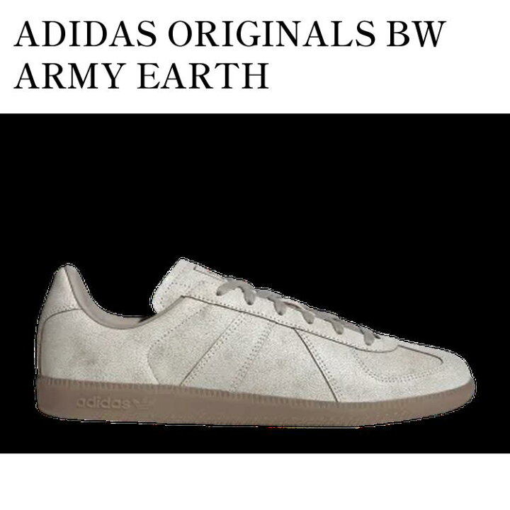 楽天市場】【お取り寄せ商品】ADIDAS ORIGINALS BW ARMY EARTH STRATA 