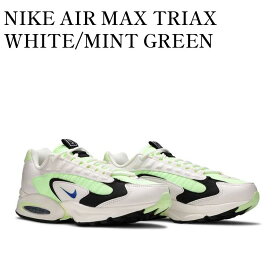 【お取り寄せ商品】NIKE AIR MAX TRIAX WHITE/MINT GREEN ナイキ エアマックス トライアックス ホワイト/ミントグリーン CT1104-700