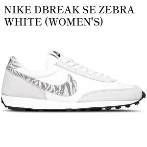 �y�C�O���� �����񂹏��i�zNIKE DBREAK SE ZEBRA WHITE (WOMEN'S) DM3346-101 �����Y ���f�B�[�X �l�C �������