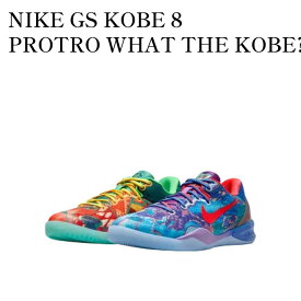 【お取り寄せ商品】NIKE GS KOBE 8 PROTRO WHAT THE KOBE? ナイキ GS コービー8 プロトロ ワット ザ コービー? (キッズ) FN0266-800 メンズ レディース 人気 おしゃれ