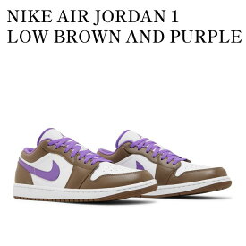 【お取り寄せ商品】NIKE AIR JORDAN 1 LOW BROWN AND PURPLE ナイキ エアジョーダン1 ロー ブラウン アンド パープル 553558-215 メンズ レディース 人気 おしゃれ
