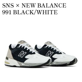 【お取り寄せ商品】SNS × NEW BALANCE 991 BLACK/WHITE スニーカーズエンスタッフ × ニューバランス 991 ブラック/ホワイト M991PJ