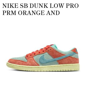 【お取り寄せ商品】NIKE SB DUNK LOW PRO PRM ORANGE AND EMERALD RISE ナイキ SB ダンク ロー プロ PRM オレンジ アンド エメラルドライズ DV5429-800 メンズ レディース 人気 おしゃれ