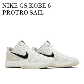 【お取り寄せ商品】NIKE GS KOBE 6 PROTRO SAIL ナイキ GS コービー6 プロトロ セイル (キッズ) FV9676-100 メンズ レディース 人気 おしゃれ