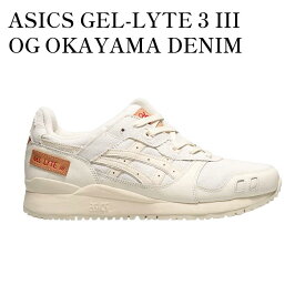 【お取り寄せ商品】ASICS GEL-LYTE 3 III OG OKAYAMA DENIM WHITE アシックス ゲルライト 3 III OG オカヤマ デニム ホワイト 1201A530-100