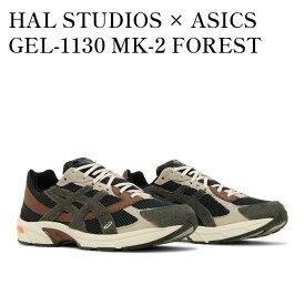 【お取り寄せ商品】HAL STUDIOS × ASICS GEL-1130 MK-2 FOREST ハルスタジオ × アシックス ゲル1130 MK-2 フォレスト 1201A924-300