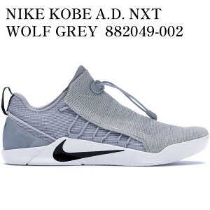 yCO 񂹏izNIKE KOBE A.D. NXT WOLF GREY 882049-002 Y fB[X lC 