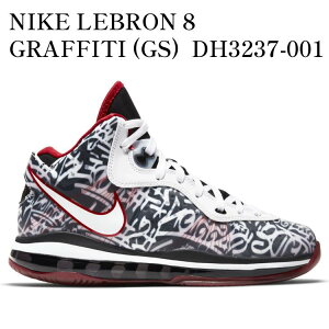 yCO 񂹏izNIKE LEBRON 8 GRAFFITI (GS) DH3237-001 Y fB[X lC 