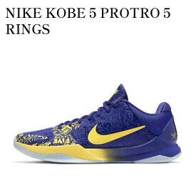 【お取り寄せ商品】NIKE KOBE 5 PROTRO 5 RINGS ナイキ コービー5 プロトロ 5 リングス CD4991-400 メンズ レディース 人気 おしゃれ