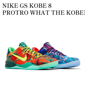 【お取り寄せ商品】NIKE GS KOBE 8 PROTRO WHAT THE KOBE? ナイキ GS コービー8 プロトロ ワット ザ コービー? (キッズ) FN0266-800 メンズ レディース 人気 おしゃれ
