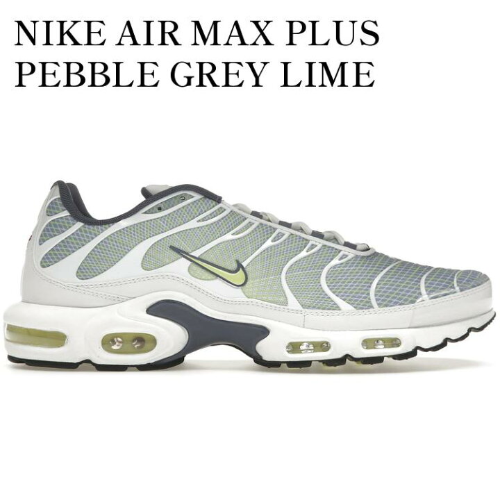 楽天市場】【海外限定 お取り寄せ商品】NIKE AIR MAX PLUS PEBBLE GREY 