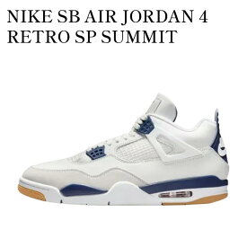 【お取り寄せ商品】NIKE SB AIR JORDAN 4 RETRO SP SUMMIT WHITE/NAVY ナイキ SB エアジョーダン4 レトロ SP サミットホワイト/ネイビー DR5415-100 メンズ レディース 人気 おしゃれ