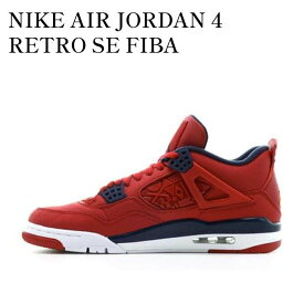 【お取り寄せ商品】NIKE AIR JORDAN 4 RETRO SE FIBA ナイキ エアジョーダン4 レトロ SE フィバ CI1184-617 メンズ レディース 人気 おしゃれ