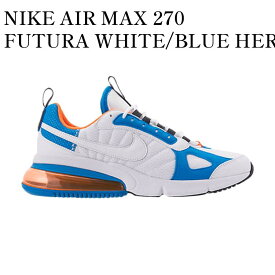 【お取り寄せ商品】NIKE AIR MAX 270 FUTURA WHITE/BLUE HERON ナイキ エアマックス270 フューチュラ ホワイト/ブルー ヘロン AO1569-100