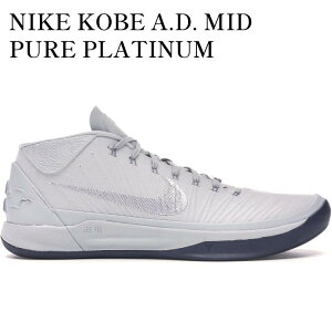 yCO 񂹏izNIKE KOBE A.D. MID PURE PLATINUM 922482-004 Y fB[X lC 