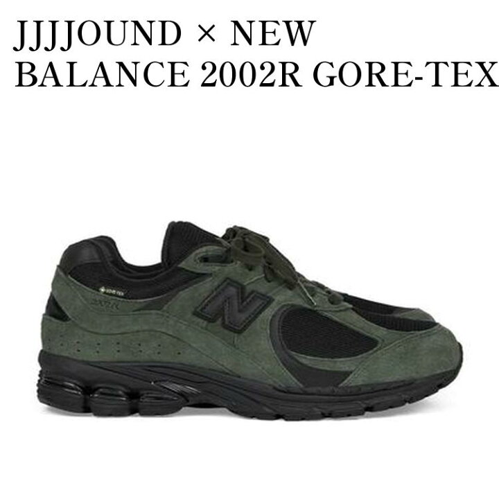 楽天市場】【お取り寄せ商品】JJJJOUND × NEW BALANCE 2002R GORE-TEX 