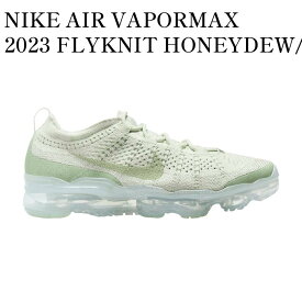 【お取り寄せ商品】NIKE AIR VAPORMAX 2023 FLYKNIT HONEYDEW/SEA GLASS ナイキ エアヴェイパーマックス2023 フライニット ハニーデュー/シーグラス DV1678-300