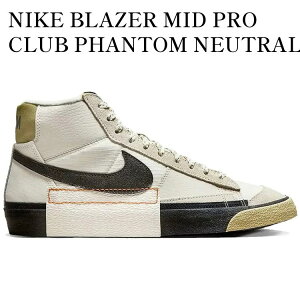 �y�C�O���� �����񂹏��i�zNIKE BLAZER MID PRO CLUB PHANTOM NEUTRAL OLIVE FB8891-002 �����Y ���f�B�[�X �l�C �������