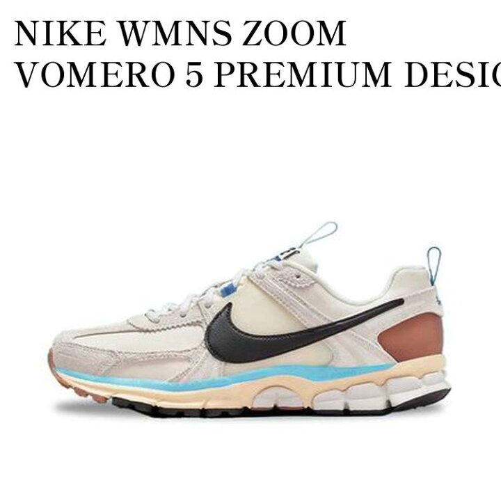 【スーパーSALE】1000円割引クーポン!!Nike ナイキ ウィメンズ ズームボメロ5 オートミール ナイキ FB8825-111 ウィメンズ レディース スニーカー ランニングシューズ 21SN-FB8825-111