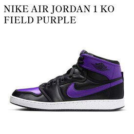 【お取り寄せ商品】NIKE AIR JORDAN 1 KO FIELD PURPLE ナイキ エアジョーダン1 KO フィールドパープル DO5047-005 メンズ レディース 人気 おしゃれ