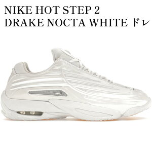 �y�C�O���� �����񂹏��i�zNIKE HOT STEP 2 DRAKE NOCTA WHITE �h���C�N �m�N�^ × �i�C�L �z�b�g �X�e�b�v 2 �z���C�g DZ7293-100 �����Y ���f�B�[�X �l�C �������