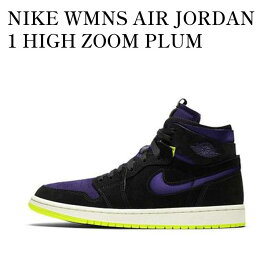 【お取り寄せ商品】NIKE WMNS AIR JORDAN 1 HIGH ZOOM PLUM PURPLE ナイキ ウィメンズ エアジョーダン1 ハイ ズーム プラムパープル CT0979-001 メンズ レディース 人気 おしゃれ