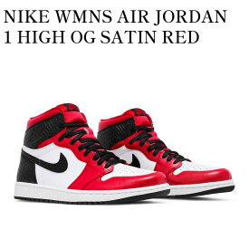 【お取り寄せ商品】NIKE WMNS AIR JORDAN 1 HIGH OG SATIN RED ナイキ ウィメンズ エアジョーダン1 ハイ OG サテンレッド CD0461-601