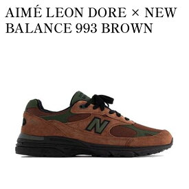 【お取り寄せ商品】AIM? LEON DORE × NEW BALANCE 993 BROWN エメレオンドレ × ニューバランス 993 ブラウン MR993ALD メンズ レディース