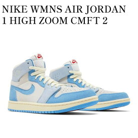 【お取り寄せ商品】NIKE WMNS AIR JORDAN 1 HIGH ZOOM CMFT 2 UNIVERSITY BLUE ナイキ ウィメンズ エアジョーダン1 ハイ ズーム CMFT 2 ユニバーシティ ブルー DV1305-004