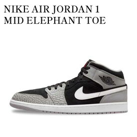 【お取り寄せ商品】NIKE AIR JORDAN 1 MID ELEPHANT TOE ナイキ エアジョーダン1 ミッド エレファント トゥ DM1200-016 メンズ レディース 人気 おしゃれ