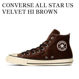 【お取り寄せ商品】CONVERSE ALL STAR US VELVET HI BROWN コンバース オールスター US ベルベット ハイブラウン 31313320 メンズ レディース 人気 おしゃれ