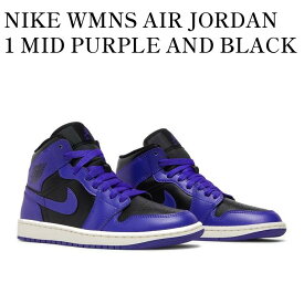 【お取り寄せ商品】NIKE WMNS AIR JORDAN 1 MID PURPLE AND BLACK ナイキ ウィメンズ エアジョーダン1 ミッド パープル アンド ブラック BQ6472-051