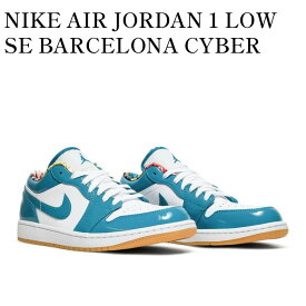 【お取り寄せ商品】NIKE AIR JORDAN 1 LOW SE BARCELONA CYBER TEAL ナイキ エアジョーダン1 ロー SE バルセロナ サイバー ティール DC6991-400