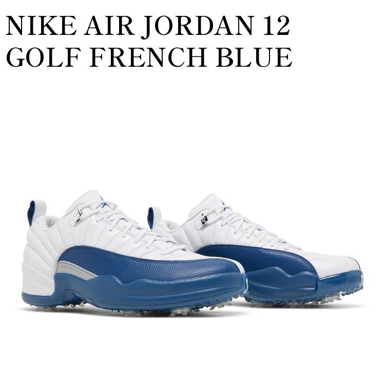 【お取り寄せ商品】NIKE AIR JORDAN 12 GOLF FRENCH BLUE ナイキ エアジョーダン12 ゴルフ フレンチブルー DH4120-101のサムネイル