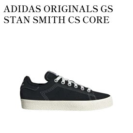 【お取り寄せ商品】ADIDAS ORIGINALS GS STAN SMITH CS CORE BLACK/CORE WHITE/GUM アディダスオリジナルス GS スタンスミス CS コアブラック/コアホワイト/ガム (キッズ) IE7587 メンズ レディース 人気 おしゃれ