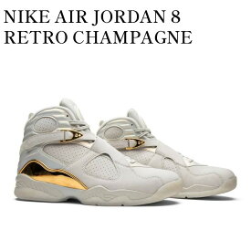 【お取り寄せ商品】NIKE AIR JORDAN 8 RETRO CHAMPAGNE ナイキ エアジョーダン 8 レトロ シャンパン 832821-030