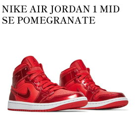 【お取り寄せ商品】NIKE AIR JORDAN 1 MID SE POMEGRANATE ナイキ エアジョーダン1 ミッド SE ポムグラネイト DH5894-600