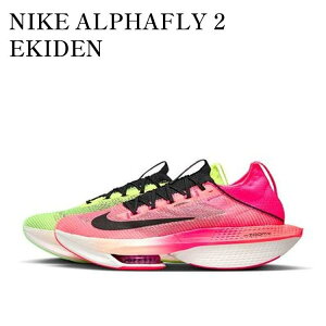 �y�C�O���� �����񂹏��i�zNIKE AIR ZOOM ALPHAFLY NEXT% 2 EKIDEN PACK �i�C�L �G�A �Y�[�� �A���t�@�t���C �l�N�X�g�� 2 �w�`�p�b�N FQ8110-331 �����Y ���f�B�[�X �l�C �������