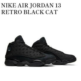 【お取り寄せ商品】NIKE AIR JORDAN 13 RETRO BLACK CAT ナイキ エアジョーダン13 レトロ ブラック キャット 414571-011