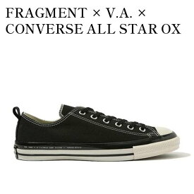 【お取り寄せ商品】FRAGMENT × V.A. × CONVERSE ALL STAR OX BLACK フラグメント × ヴイエー × コンバース オールスター OX ブラック VAA-14000-C メンズ レディース 人気 おしゃれ