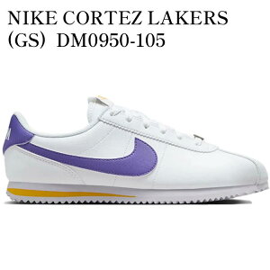 yCO 񂹏izNIKE CORTEZ LAKERS (GS) DM0950-105 Y fB[X lC 