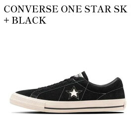 【お取り寄せ商品】CONVERSE ONE STAR SK + BLACK コンバース ワンスター SK + ブラック 34202050 メンズ レディース 人気 おしゃれ