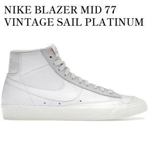 yCO 񂹏izNIKE BLAZER MID 77 VINTAGE SAIL PLATINUM TINT CW7583-100 Y fB[X lC 