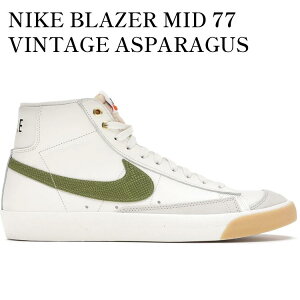 yCO 񂹏izNIKE BLAZER MID 77 VINTAGE ASPARAGUS SNAKESKIN DC1706-100 Y fB[X lC 