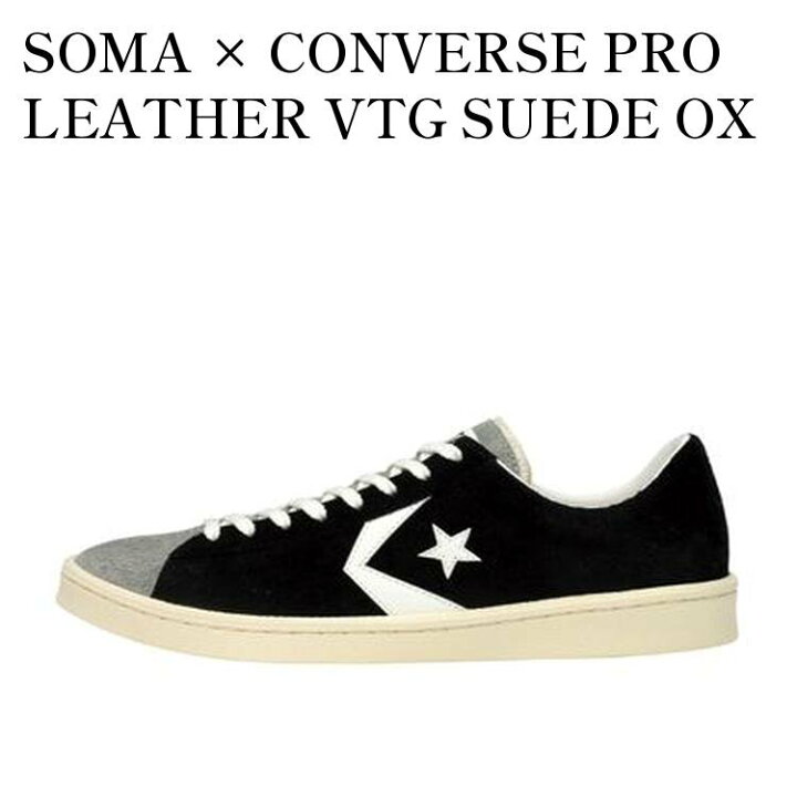 楽天市場】【お取り寄せ商品】SOMA × CONVERSE PRO LEATHER VTG SUEDE 