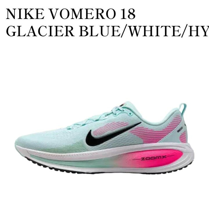楽天市場】【お取り寄せ商品】NIKE VOMERO 18 GLACIER BLUE/WHITE